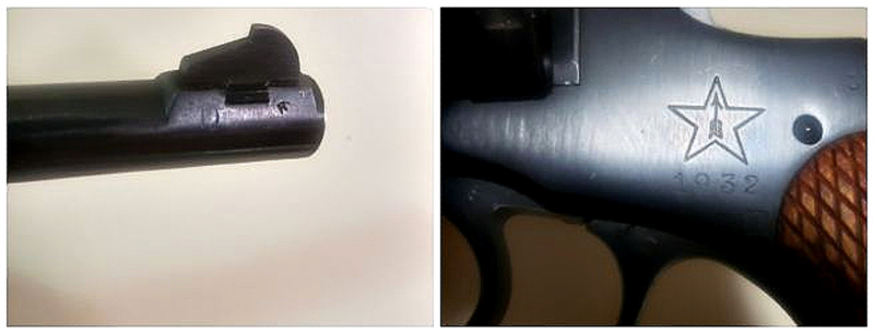 Nagant M1895 revolver front sight